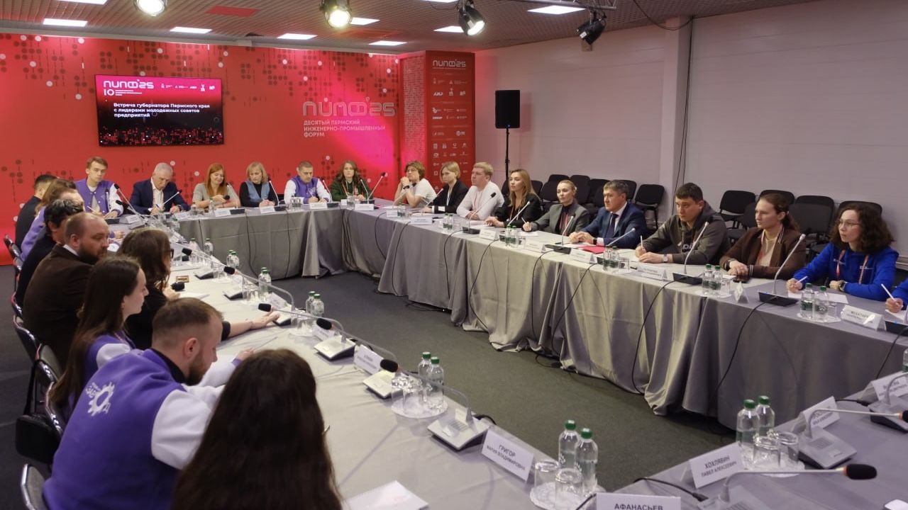 В рамках ПИПФ губернатор Прикамья встретился с руководителями молодежных советов предприятий