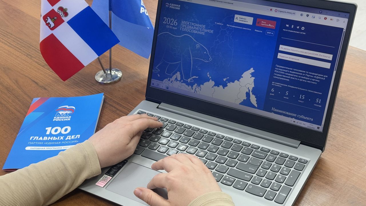 Выбирают люди: В Прикамье идет предварительное голосование «Единой России»  