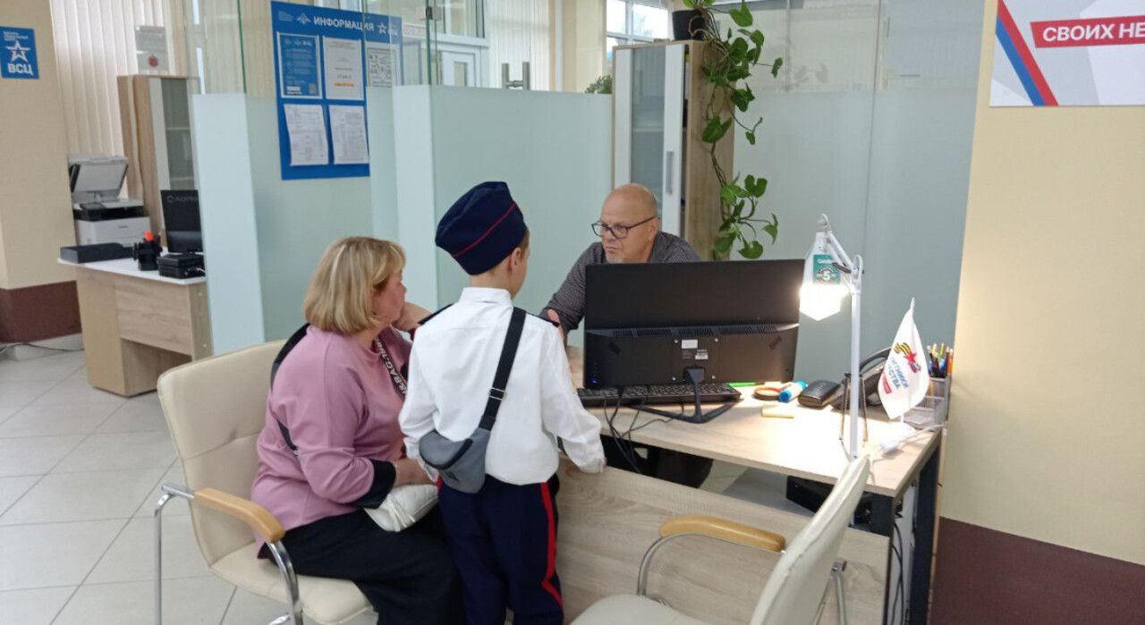 ​Расширенный прием краевого филиала фонда «Защитники Отечества» пройдет 9 октября