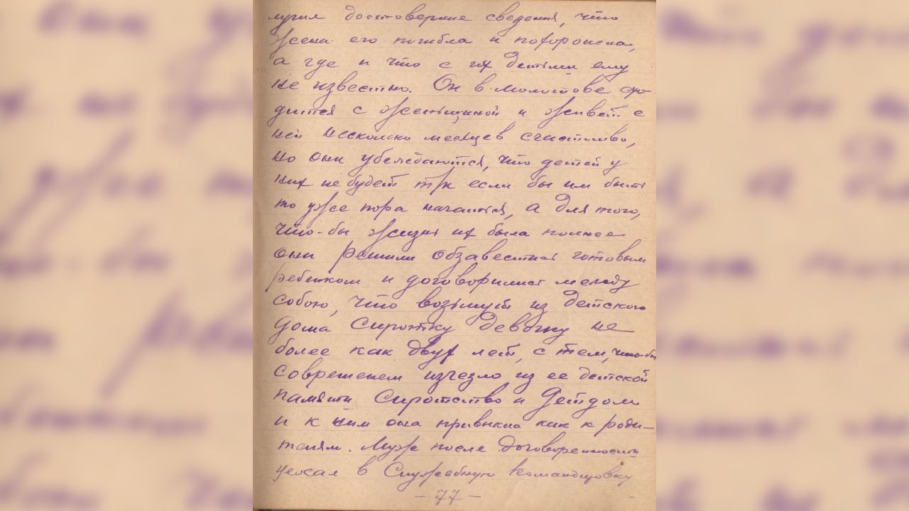 Степан Болотов: Муж уехал в служебную командировку