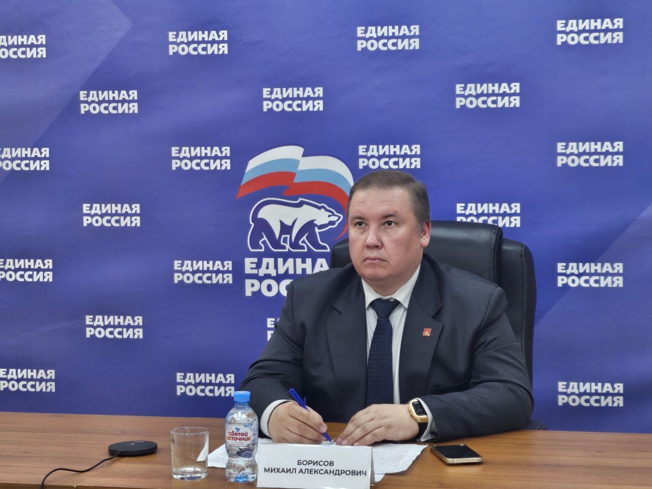 Фото: региональное отделение партии «Единая Россия»