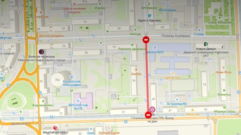 В Перми на два месяца перекроют улицу Газеты Звезда 