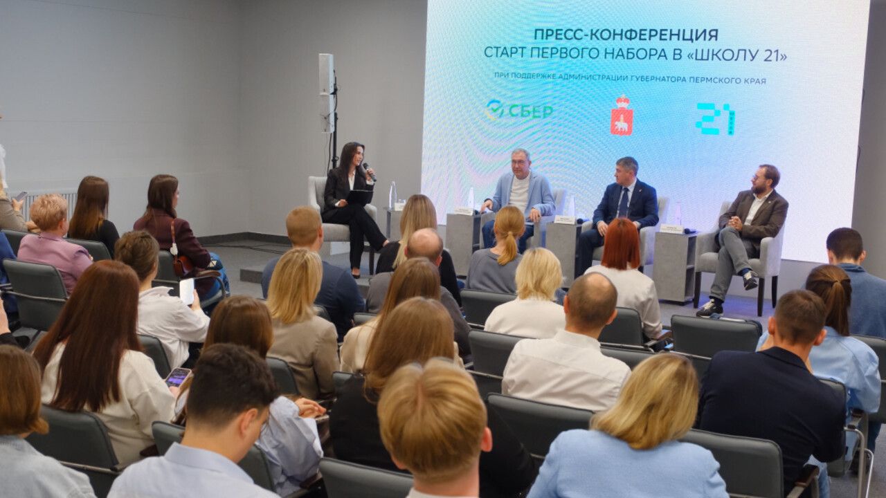 ​В Перми стартовал первый набор в «Школу 21» (18+)