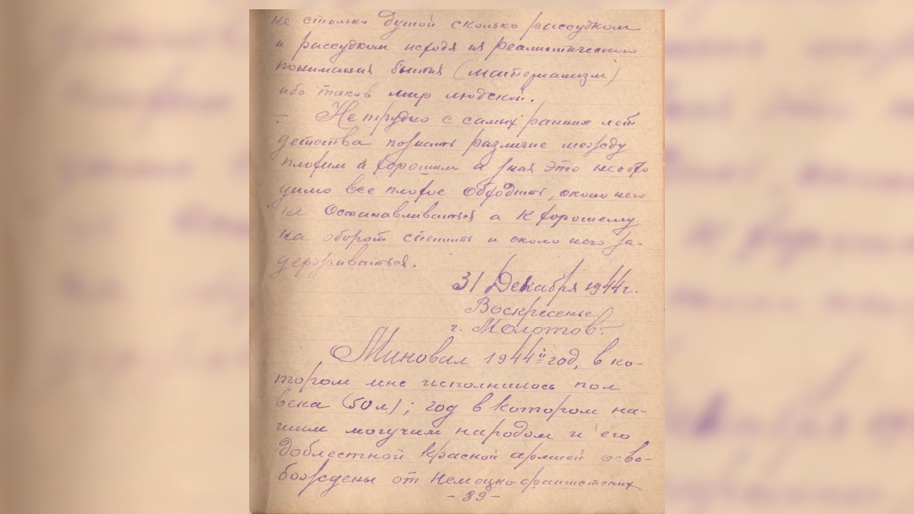 Степан Болотов: Изгнанный с родной земли враг преследуется и уничтожается