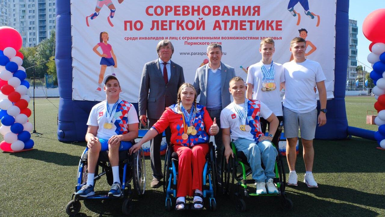 Паралимпийский фестиваль по легкой атлетике и чемпионат по адаптивным видам спорта прошли в Перми