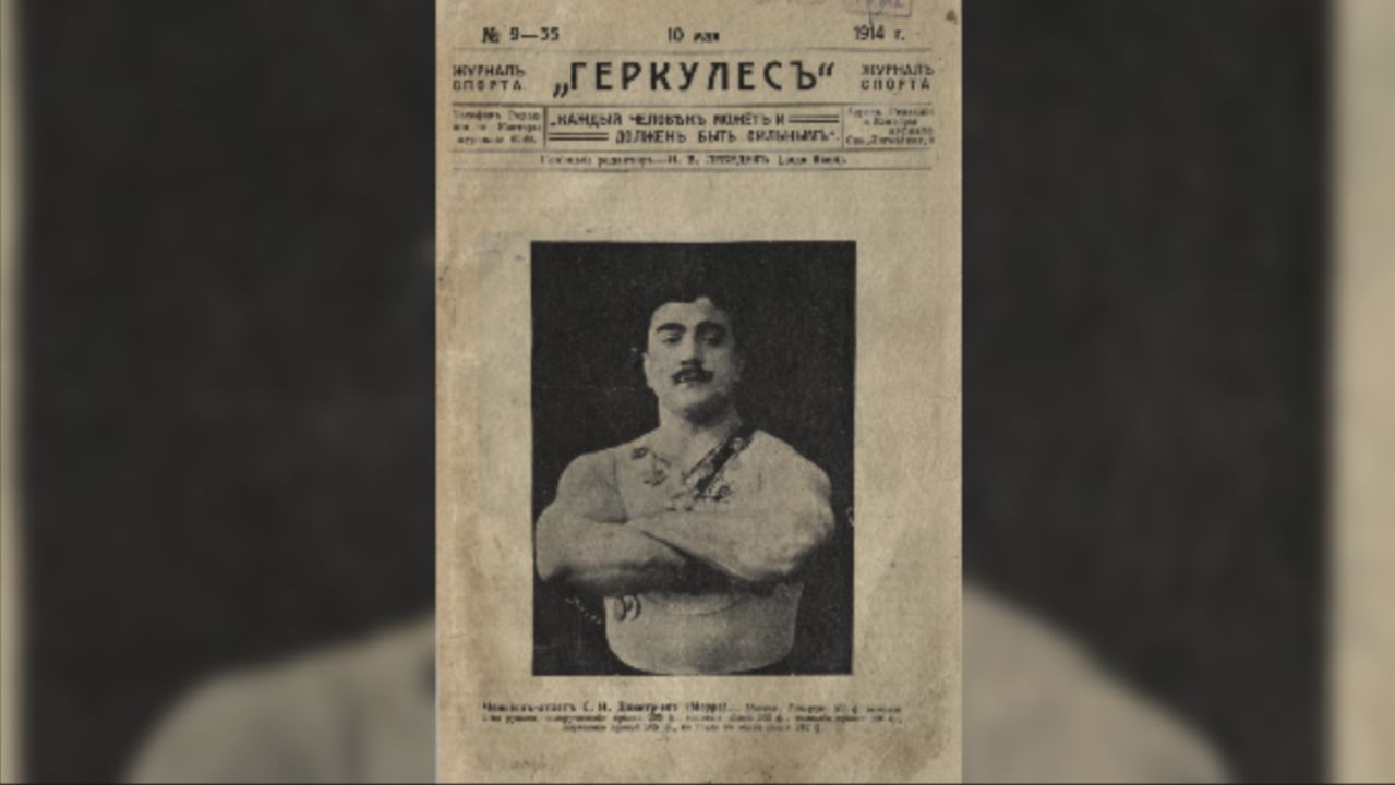 Журнал Геркулес, 1914, № 9-35 (10 мая), в котором вышел рассказ Грина «И для меня придёт весна».Фото: wikimedia.org