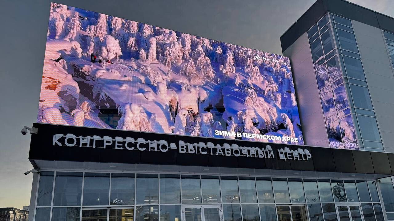 ​В Перми начал работу первый в городе 3D-медиафасад