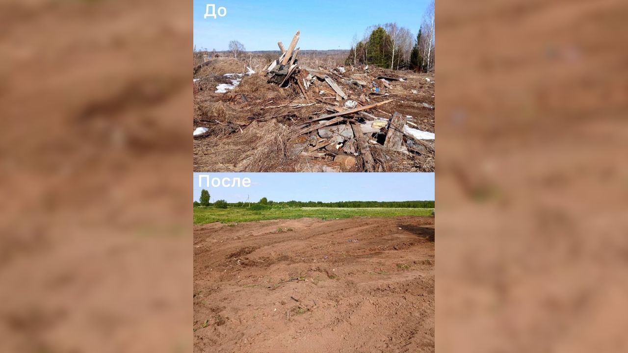 ​В Бардымском округе устранили свалку в водоохранной зоне