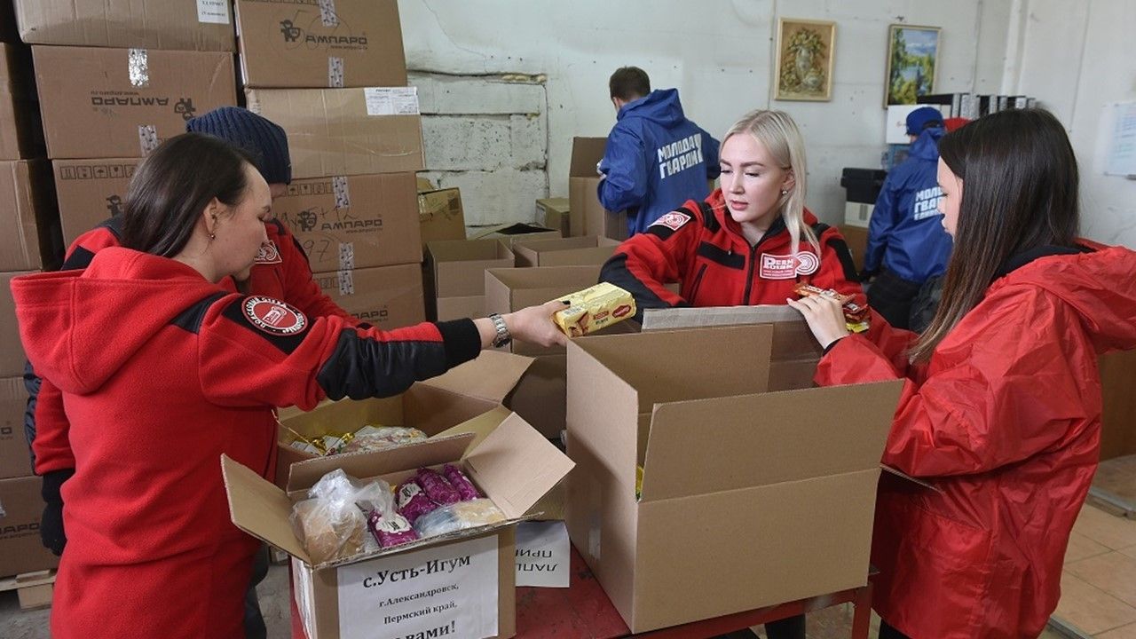 В МФЦ Пермского края начат прием гуманитарной помощи для жителей Курской области