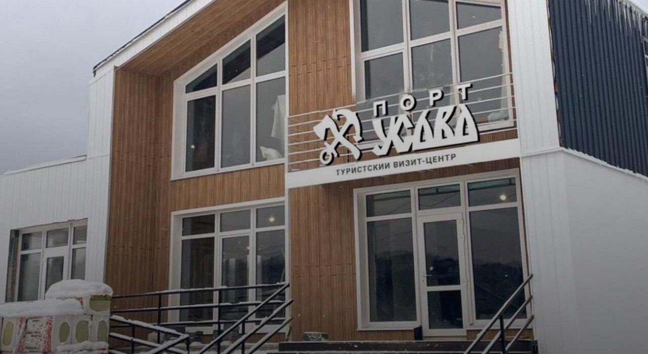 ​Первый частный визит-центр для туристов откроется в начале января в Пермском крае