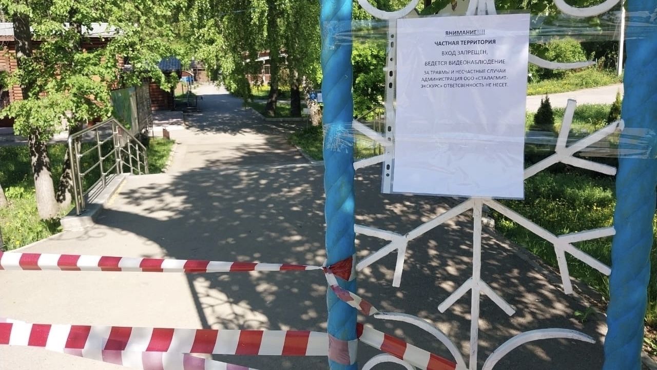 Летняя локация под замком: что произошло с «Деревней Ермака» рядом с Кунгурской пещерой