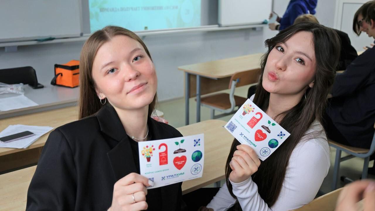 ​Ученикам пермской школы №132 рассказали о работе филиала «ПМУ» в сфере охраны окружающей среды