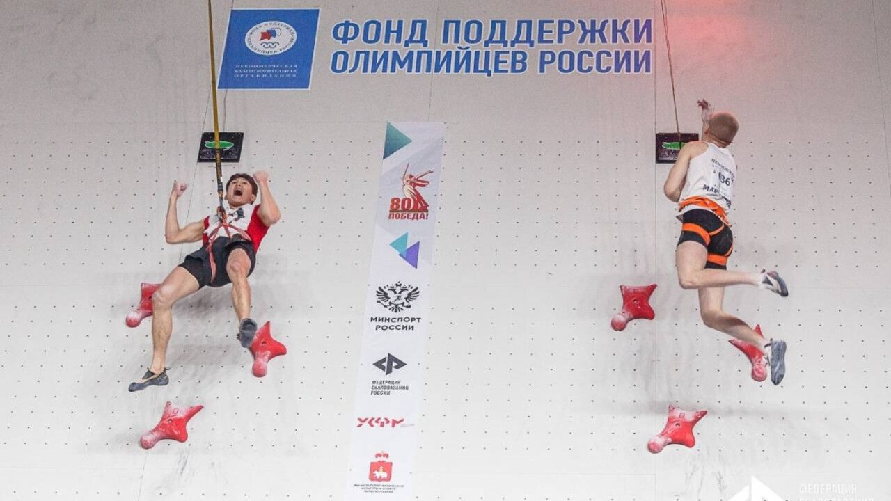 В Пермском крае проходит дебютное Первенство России по скалолазанию