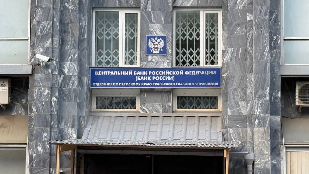 ​В Прикамье стартовала весенняя сессия онлайн-уроков Банка России по финансовой грамотности