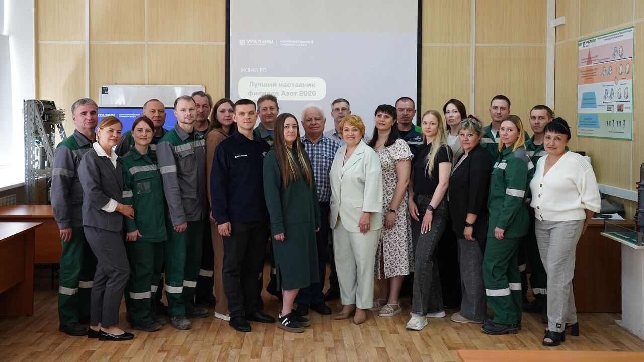 ​В филиале «Азот» определены лучшие наставники