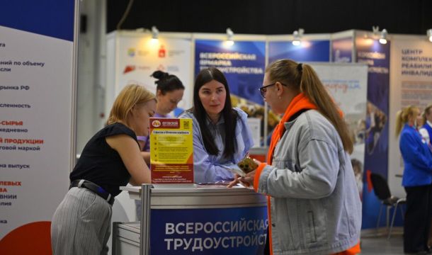 ​В Прикамье проходит Всероссийская ярмарка трудоустройства