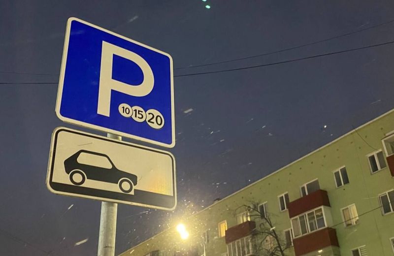 ​Основные сервисы оплаты парковок в Перми восстановлены