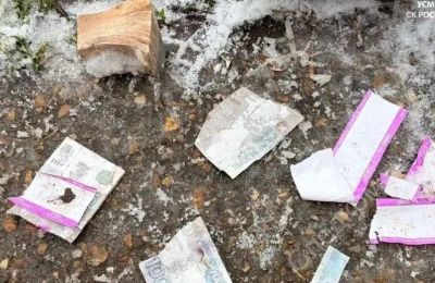 В Перми подросток получил ожоги после того, как поднял на улице сверток с купюрами