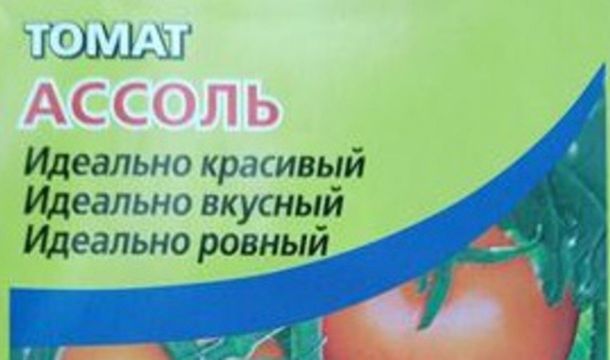 ​В Пермском крае выявили нарушения при продаже семян сельхозкультур