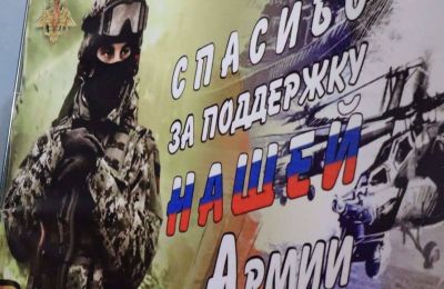 ​«Правовая поддержка – СВО»: итоги года, достижения и перспективы