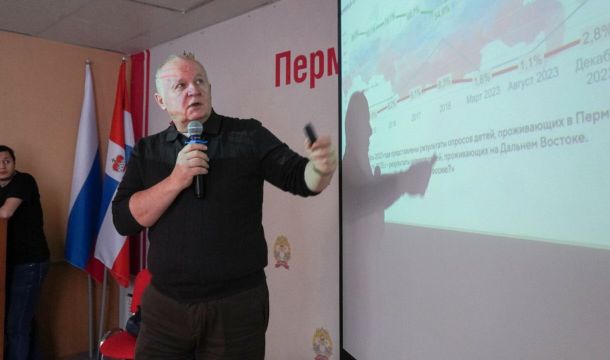 ​Федеральный эксперт обсудил с «Героями Прикамья», каким должен быть патриот в современном мире