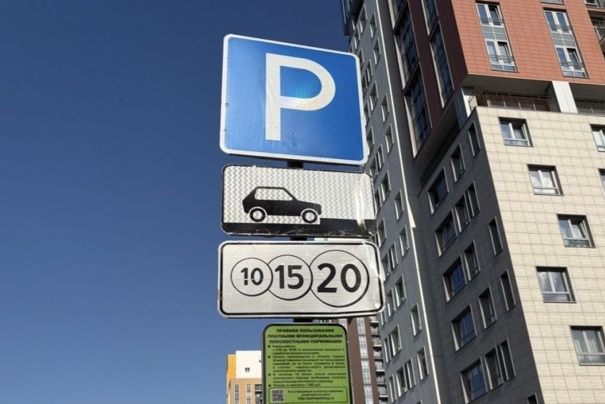 ​Систему оплаты парковок в Перми после кибератаки планируют восстановить к 16 марта