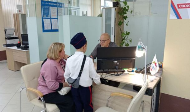 ​Расширенный прием краевого филиала фонда «Защитники Отечества» пройдет 9 октября