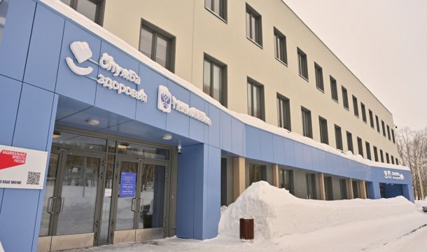 ​В Перми в микрорайоне Молодежный открылась современная поликлиника на 200 посещений в смену