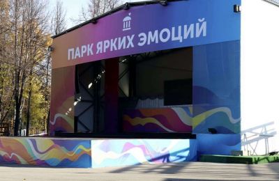 ​Главную сцену демонтировали в пермском парке Горького