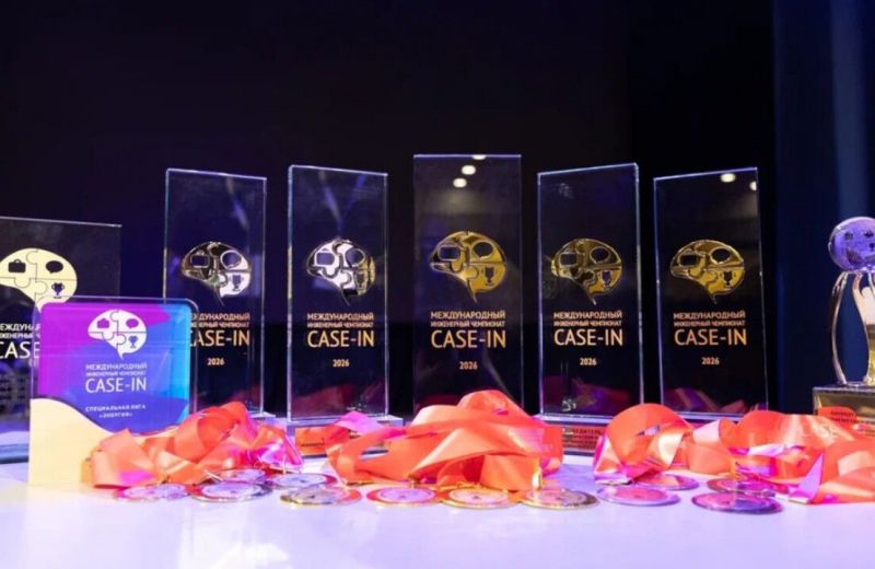 Студенты из Прикамья стали призерами международного инженерного чемпионата CASE-IN 