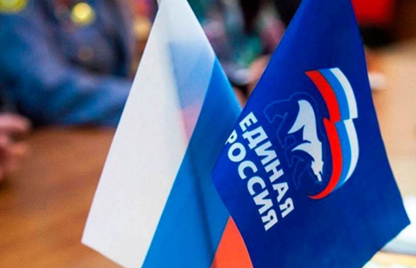 ​«Единая Россия» обновила состав пермского политсовета