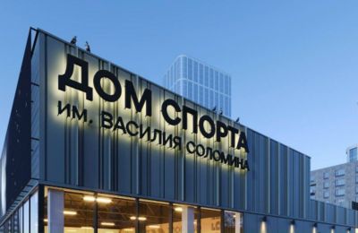 ​В Перми продолжается подготовка к строительству нового стадиона в Мотовилихе