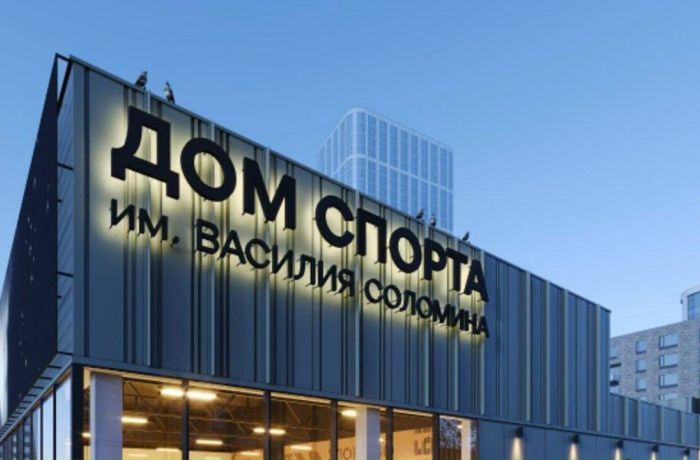 ​В Перми продолжается подготовка к строительству нового стадиона в Мотовилихе