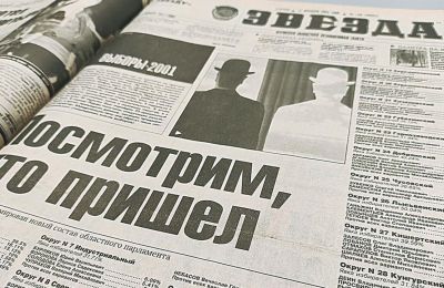 От «Просто Марии» до промышленных гигантов: за что на самом деле голосовали пермяки в 2001 году