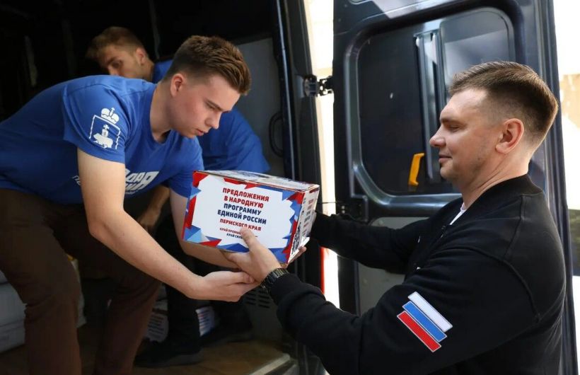 ​В Пермском крае продолжается сбор предложений в Народную программу «Единой России»