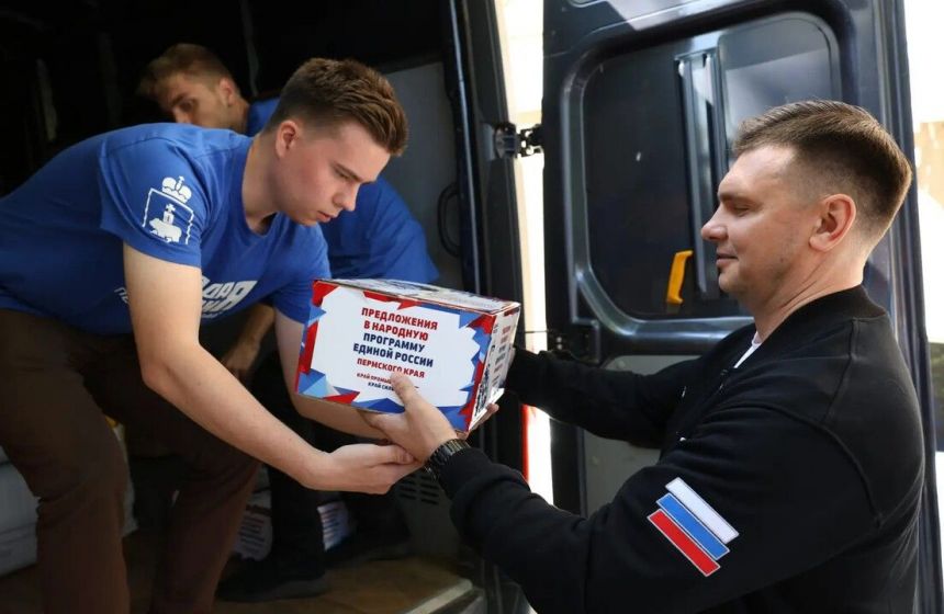 ​В Пермском крае продолжается сбор предложений в Народную программу «Единой России»