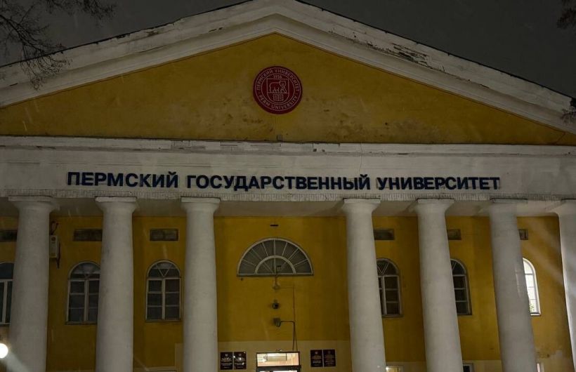 ​ПГНИУ сохранил позиции в международном рейтинге Times Higher Education по естественным и социальным наукам