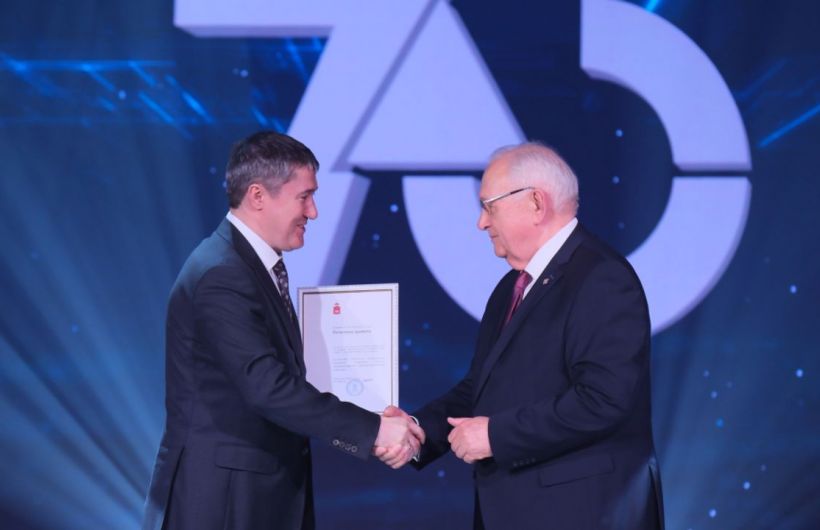 ПНППК отметила 70-летний юбилей и получила государственную награду