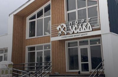 ​Первый частный визит-центр для туристов откроется в начале января в Пермском крае