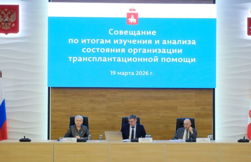 В Прикамье в 2026 году выполнено девять успешных операций по трансплантации