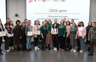 ​В Прикамье для участников СВО доступно более 200 программ обучения для трудоустройства