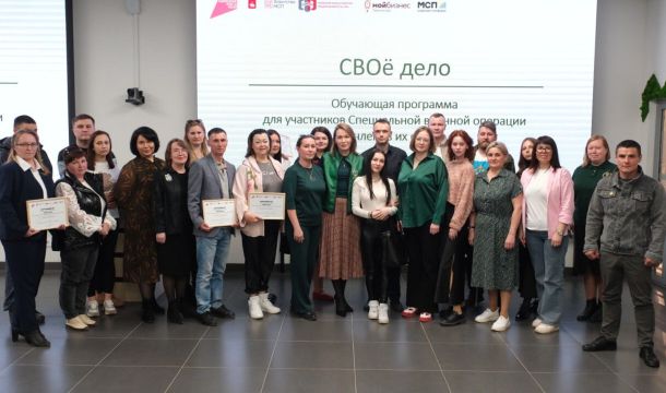 ​В Прикамье для участников СВО доступно более 200 программ обучения для трудоустройства