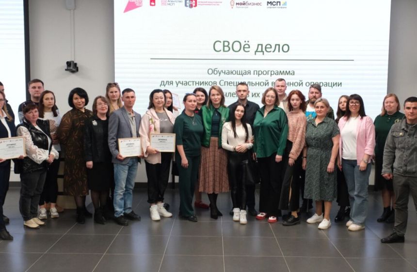 ​В Прикамье для участников СВО доступно более 200 программ обучения для трудоустройства