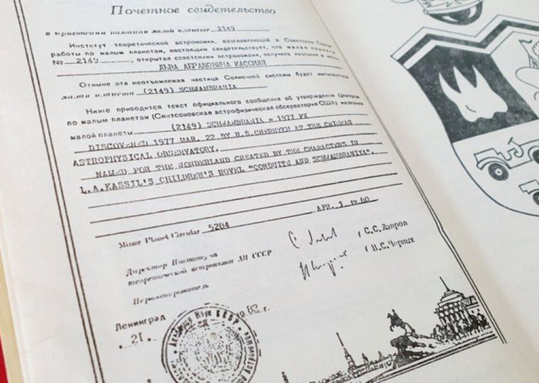 В Горьковской библиотеке открыта выставка, посвященная знаменитому Льву Кассилю