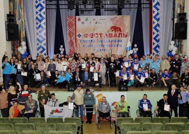 В Кудымкаре прошел III Парафестиваль Коми-Пермяцкого округа