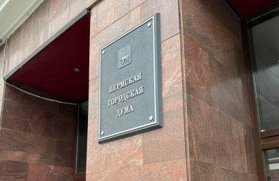 ​Пермская городская Дума утвердила новую схему одномандатных округов для выборов 2026 года