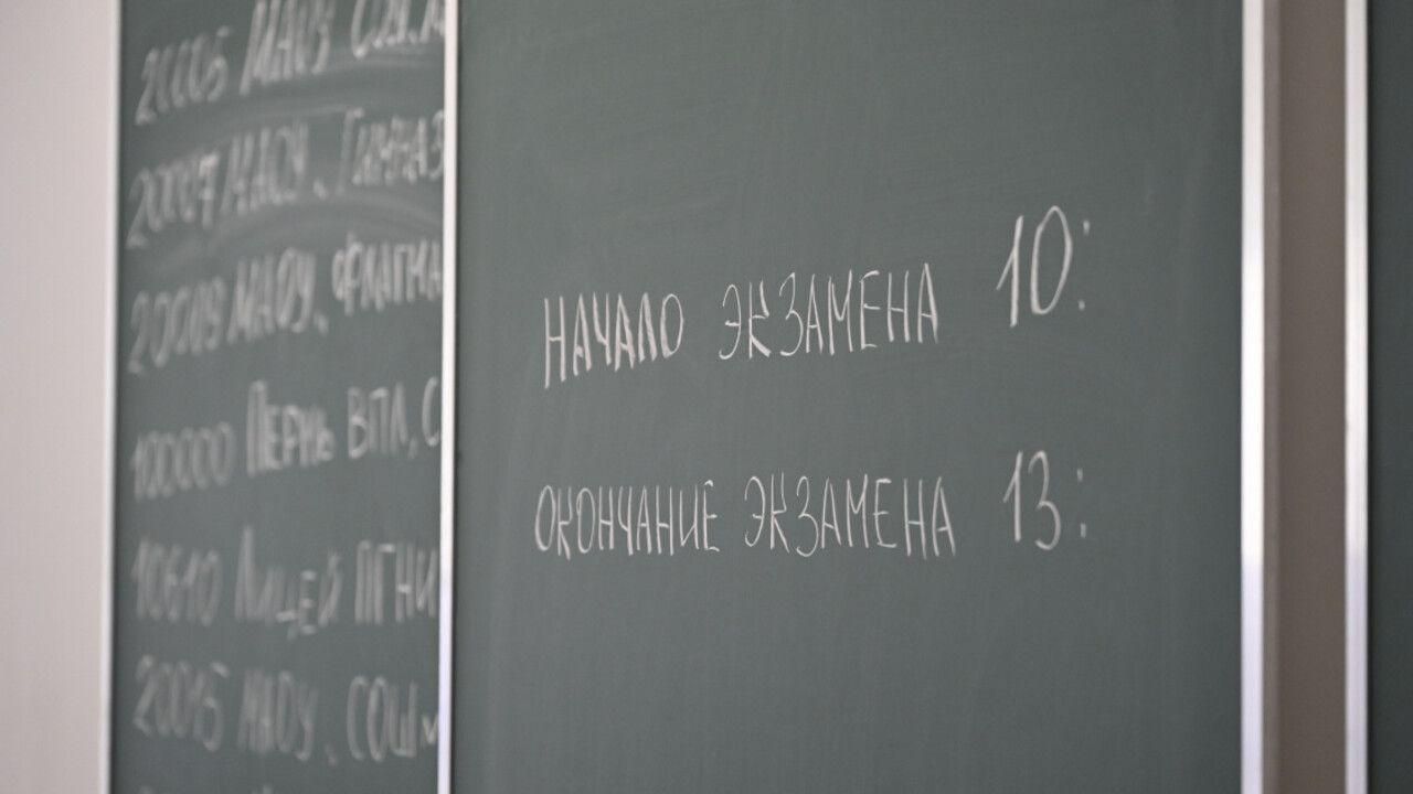 Пермский психолог рассказала, как справиться со стрессом перед ЕГЭ и ОГЭ