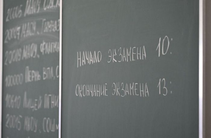 Пермский психолог рассказала, как справиться со стрессом перед ЕГЭ и ОГЭ