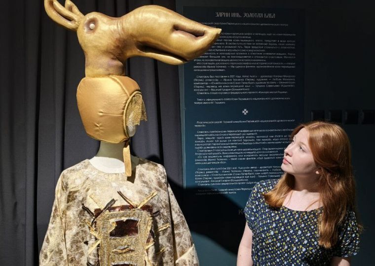 Выставка «Кто мы» расскажет о культурных смыслах коми-пермяков