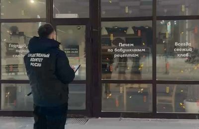 Сотрудники пермской сети пекарен предстанут пред судом после отравления 75 человек